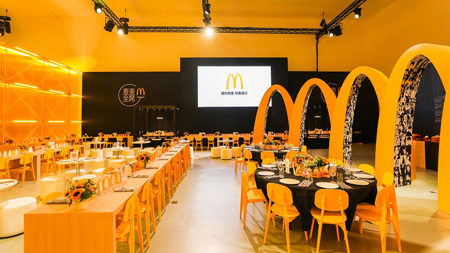 麥當勞2020麥麥全席