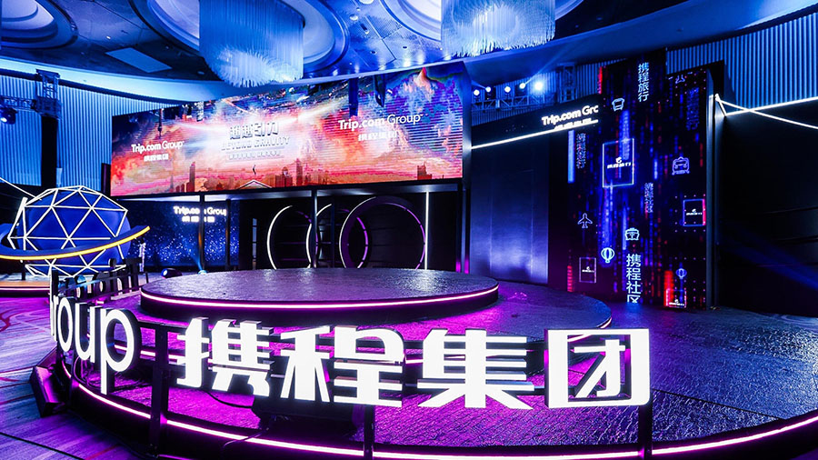 攜程旅游營(yíng)銷(xiāo)樞紐戰(zhàn)略發(fā)布會(huì)