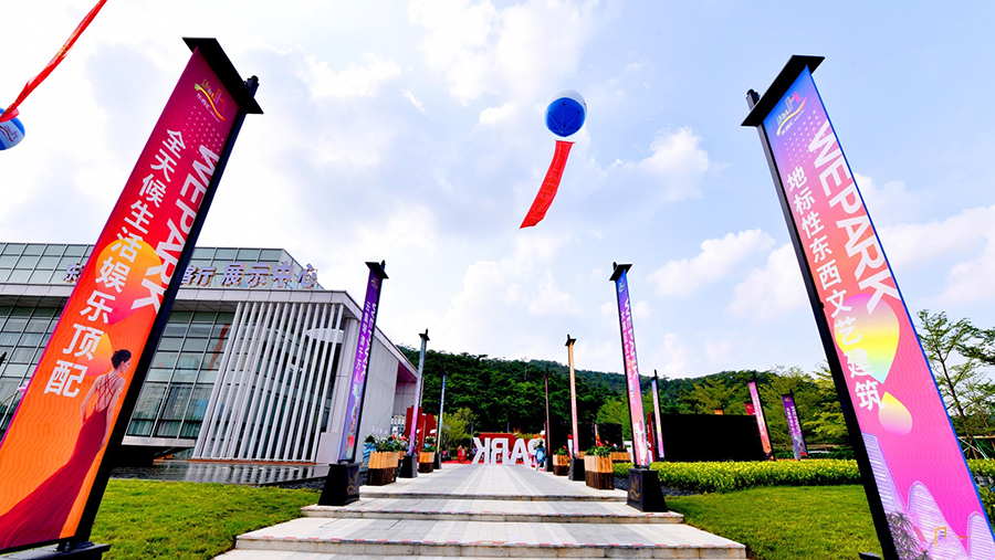 東西匯文藝會客廳展示中心盛大開放