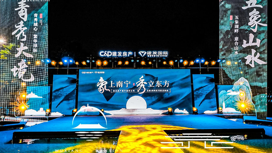 五象&青秀雙子案名發布