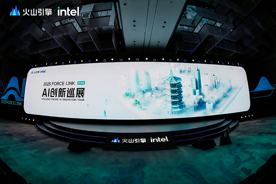 2025 FORCE LINK AI創新巡展 2025 FORCE LINK AI創新巡展