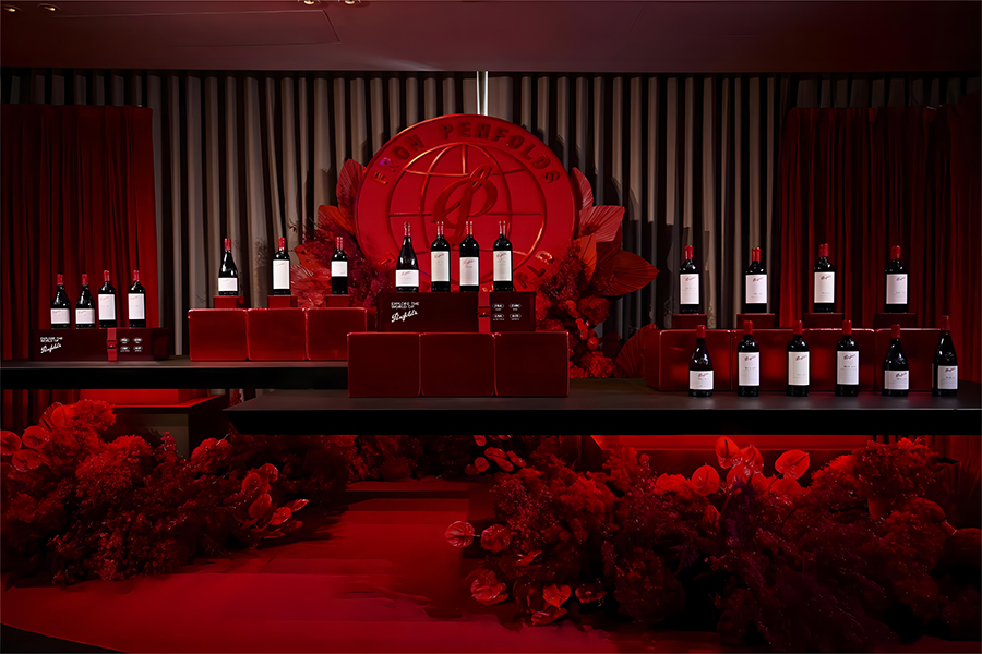 奔富2025珍藏系列新年份葡萄酒發布晚宴